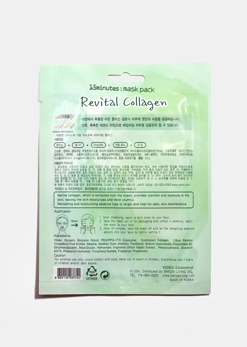 15-Minute Facial Mask - Revital Collagen